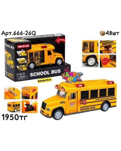 Машинка TOYSTAR Школьный Автобус МАЛ. 666-26Q