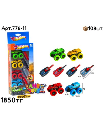 Машинки Hotwheels Столбик из 4 с Ключом Пускание 778-11