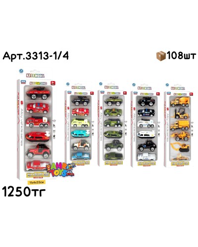 Машинки н-р Столбик KAER MODEL из 5шт 5 видов 3313-1/4