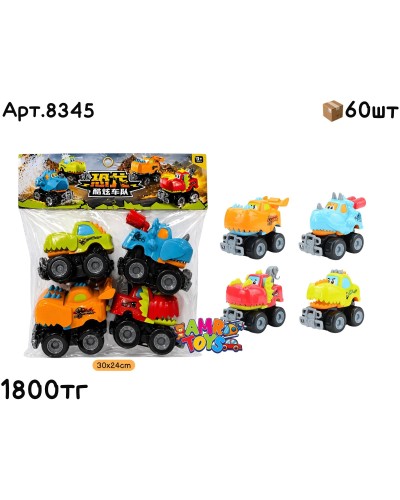 Машинки в Пакете Динозавры 8345 