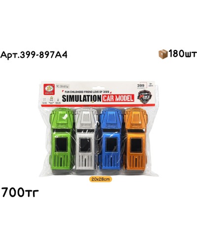 Машинки в пакете из 4шт 399-897А4