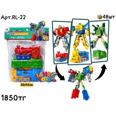 Машинки в пакете Поезда Трансформеры из 3шт RL-22