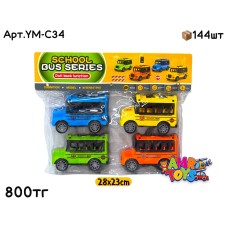 Машинки в пакете Школьные Автобусы из 4шт YM-C34
