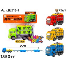 Машинки в пакете Трейлер с дорогой 4цв BJ516-1