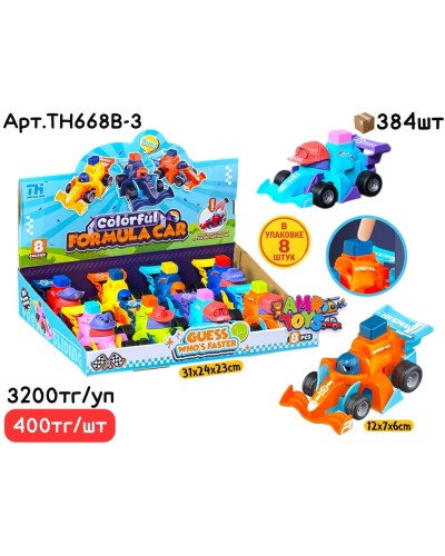 Машинки в Шоубоксе FORMULA CAR из 8шт TH668B-3