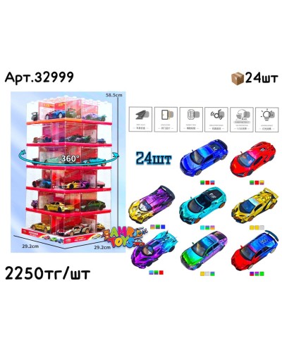 Метал Маш. 1:32 Спорткары Хамелеон 8 видов  ШТУЧНО 32999