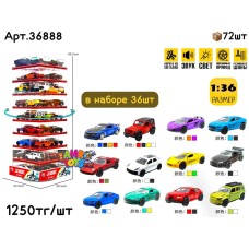 Метал Маш. 1:36 в упаковке из 36шт ШТУЧНО 36888