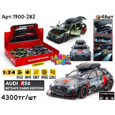 Метал Маш. AUDI RS6 камуфляж 2цв 1:24 ШТУЧНО 1900-282