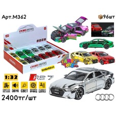 Метал Маш. AUDI RS7 5цв 1:32 ШТУЧНО M362