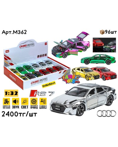 Метал Маш. AUDI RS7 5цв 1:32 ШТУЧНО M362