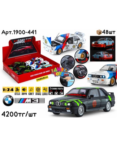 Метал Маш. BMW E30 M3 разноцвет. 3цв 1:24 ШТУЧНО 1900-441