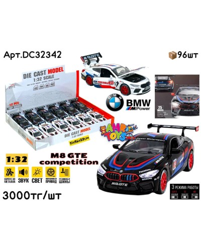 Метал Маш. BMW M8 GTE 2цв 1:32 МАЛ. ШТУЧНО DC32342