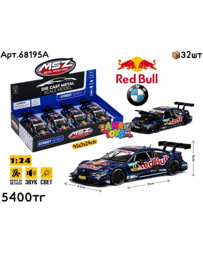 Метал Маш. BMW RED BULL  . ШТУЧНО 68195А