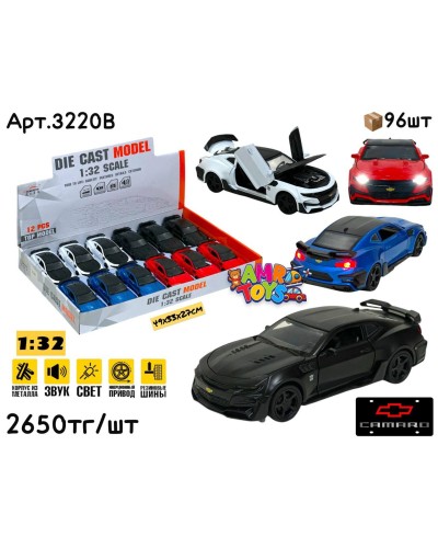 Метал Маш. Chevrolet CAMARO 4цв 1:32 ШТУЧНО 3220B