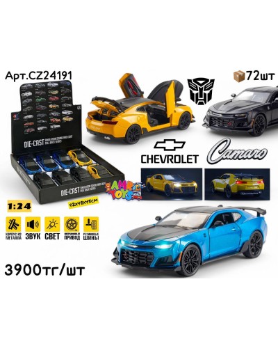 Метал Маш. CHEVROLET Camaro GT 3цв 1:24 ШТУЧНО CZ24191