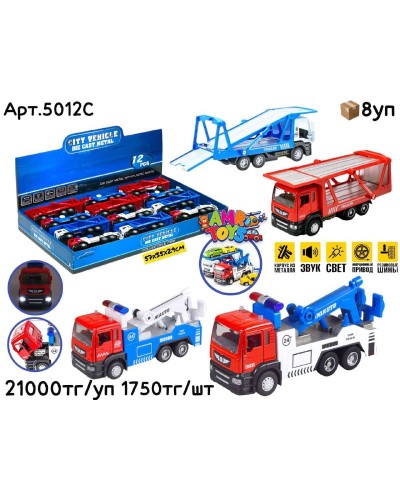 Метал Маш CITY VEHICLE Автовоз Трейлер из 12шт 5012C