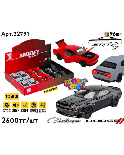 Метал Маш. DODGE Challenger 3цв 1:32 ШТУЧНО 32791