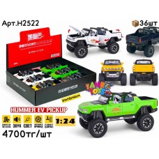 Метал Маш. HUMMER EV Пикап 4цв 1:24 ШТУЧНО H2522