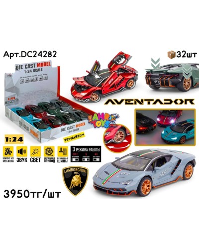 Метал Маш. LAMBO AVENTADOR LP700 4цв 1:24 ШТУЧНО DC24282