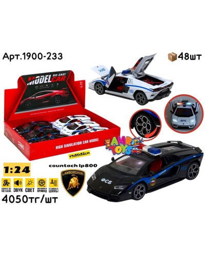 Метал Маш. LAMBO COUNTACH LP800 ФСБ ДПС 1:24 ШТУЧНО 1900-233