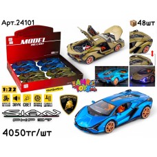 Метал Маш. LAMBO SIAN 2цв 1:22 ШТУЧНО 24101