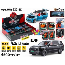 Метал Маш. LIXIANG L9 3цв 1:24 ШТУЧНО БОЛ. H06222-6D