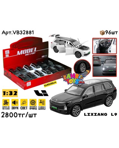 Метал Маш. LIXIANG L9 3цв 1:32 ШТУЧНО VB32881