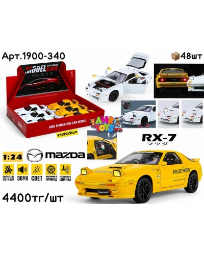 Метал Маш. MAZDA RX-7 2цв 1:24 ШТУЧНО 1900-340