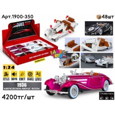 Метал Маш. MB 500K Раритет 4цв 1:24 ШТУЧНО 1900-350