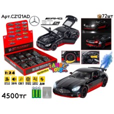 Метал Маш. MB AMG GT с дымом 1цв 1:24 ШТУЧНО CZ121AD