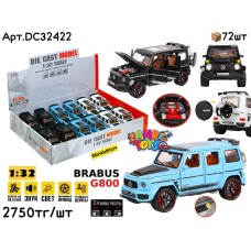 Метал Маш. MB BRABUS G800 3цв 1:32 ШТУЧНО DC32422