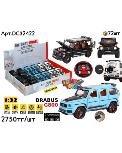 Метал Маш. MB BRABUS G800 3цв 1:32 ШТУЧНО DC32422