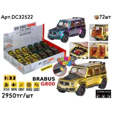 Метал Маш. MB BRABUS G800 зол/хамел 1:32 ШТУЧНО DC32522
