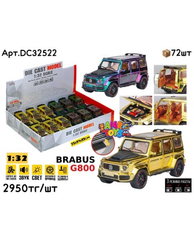 Метал Маш. MB BRABUS G800 зол/хамел 1:32 ШТУЧНО DC32522