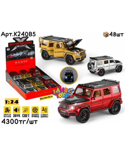 Метал Маш. MB BRABUS G900 3цв 1:24 ШТУЧНО K240B5