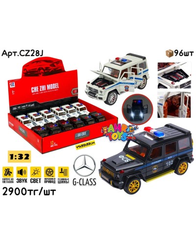 Метал Маш. MB G-Class ДПС ФСБ 1:32 ШТУЧНО CZ28J