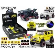 Метал Маш. MB G550 4x4 с дымом  3цв 1:24 ШТУЧНО CZ117AD