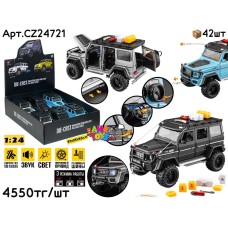 Метал Маш. MB G550 OFF ROAD 3цв 1:24 БОЛ. ШТУЧНО CZ24721