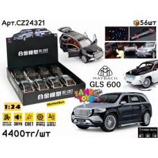 Метал Маш. MB MAYBACH GLS 600 3цв 1:24 ШТУЧНО CZ24321