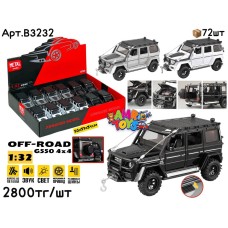 Метал Маш. MB OFF-ROAD G550 3цв 1:32 ШТУЧНО B3232