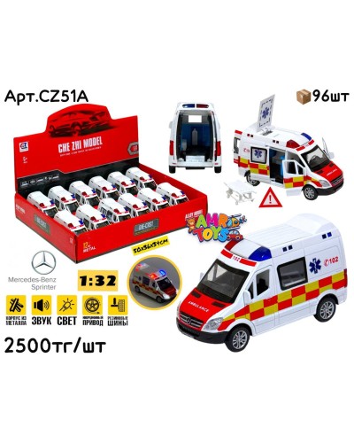 Метал Маш. MB SPRINTER 1:32  СКОРАЯ мал. ШТУЧНО CZ51A