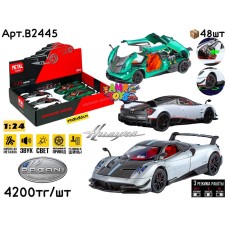Метал Маш. PAGANI Huayra 3цв 1:24 ШТУЧНО B2445