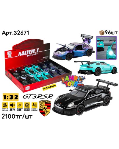 Метал Маш. PORSCHE GT3 RA 3цв 1:32 ШТУЧНО 32671