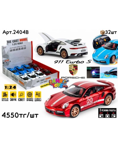 Метал Маш. PORSCHE Panamera Turbo 3цв 1:24 ШТУЧНО K240B7
