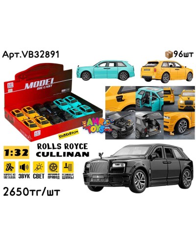 Метал Маш. Rolls Royce CULLINAN 3цв 1:32 ШТУЧНО VB32891