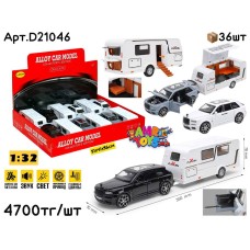 Метал Маш. RR Cullinan с прицепом 3цв 1:32 ШТУЧНО D21046