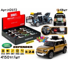 Метал Маш. RR DEFENDER 4цв 1:24 ШТУЧНО H2072