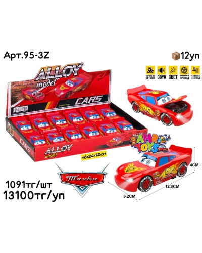 Метал Маш. Тачки Маквин из 12шт УПАКОВКОЙ 95-3Z