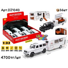 Метал Маш. TLC 300 с прицепом 2цв 1:32 ШТУЧНО D21042