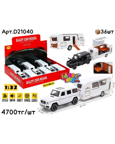 Метал Маш. TLC 300 с прицепом 2цв 1:32 ШТУЧНО D21042